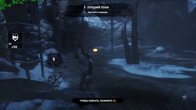 Rise of the Tomb Raider: прохождение часть 2 смотреть онлайн