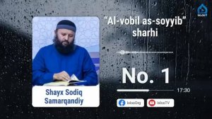 Зикрнинг фойдалари (1-дарс) - Шайх Содик Самаркандий