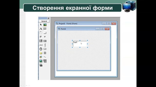Семестр 2. Лекція 3 смотреть онлайн