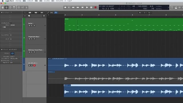 Logic Pro X 基本操作チュートリアル #6 オーディオのコンピング編集 смотреть онлайн