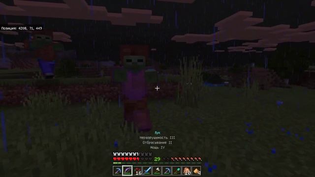 Прохождение Minecraft (For Windows 10) #3 смотреть онлайн