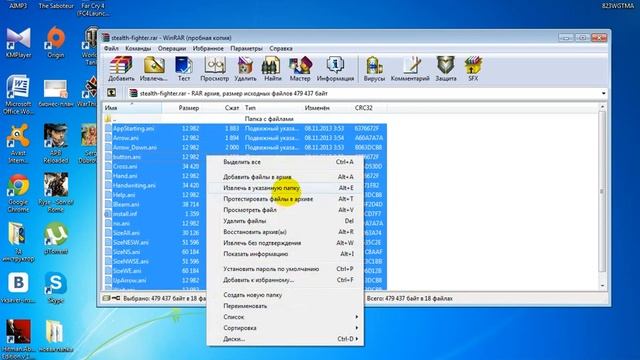 как поменять курсоры на Windows 7 смотреть онлайн