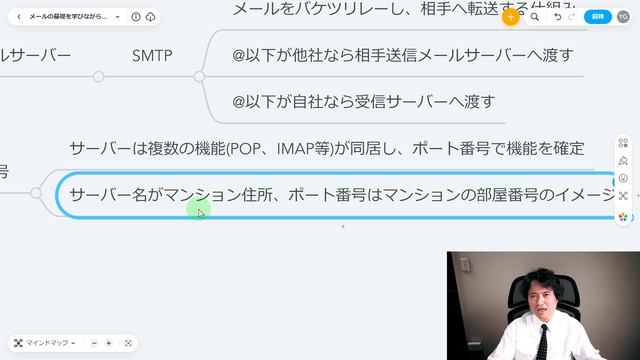 【メール設定】メールの基礎とOutlookのメール設定について初心者向けに徹底解説 смотреть онлайн