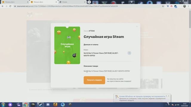 Разоблачение сайта Доги. Правдив ли этот сайт? смотреть онлайн