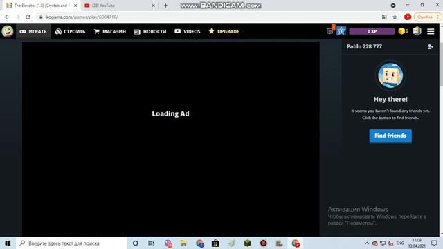 виндовс логает смотреть онлайн