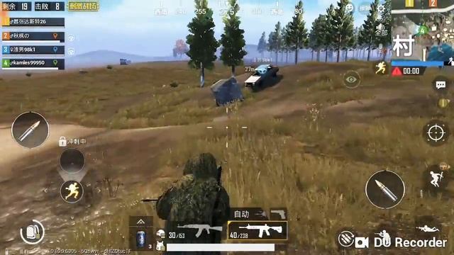 Pubg mobile 0.9.5 Chinese version chiken dinner 🍗, link given description, like👍 nd subscribe 🔔 смотреть онлайн