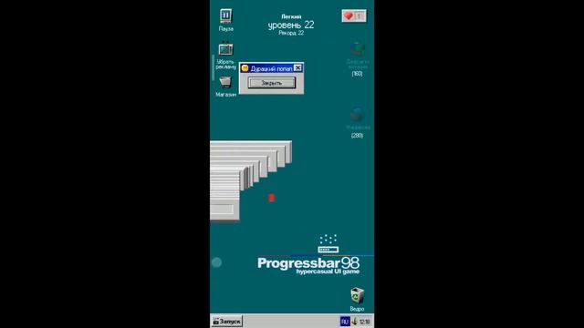 НОВАЯ ИГРА ПРО WINDOWS?! (трелер) смотреть онлайн