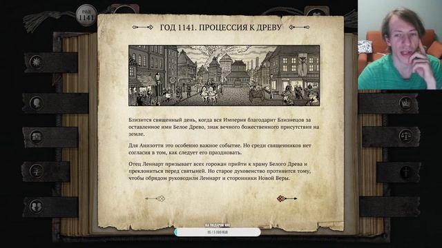 Sir Brante/Prodeus Стрим пополам. смотреть онлайн