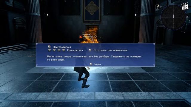 Final Fantasy XV Windows Edition обучение смотреть онлайн