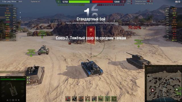 попытка 11 смотреть онлайн