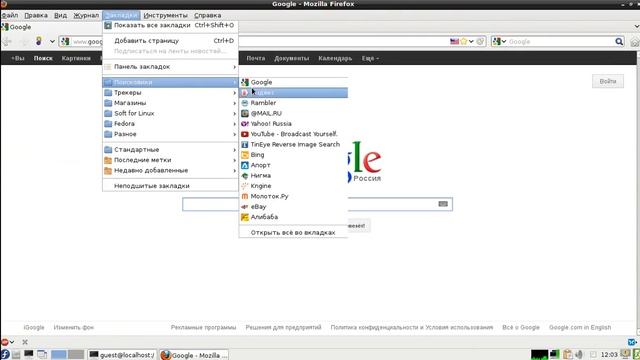 FC16x86 LXDE Wicd (live) смотреть онлайн