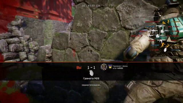 Warface смотреть онлайн