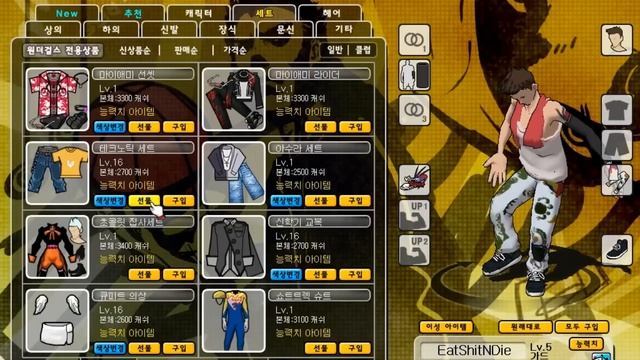 *FS Korea* Window Shopping! смотреть онлайн