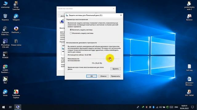 Kompyuterni 1 hafta yoki 10 kun oldingi ishlagan holatiga qaytarish смотреть онлайн