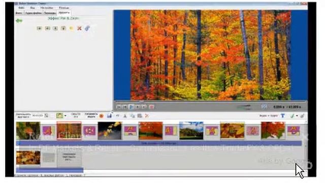 capture 1123 я создаю слайд шоу смотреть онлайн
