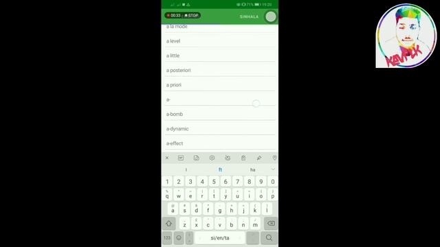 Sinhala English offline Dictionary app for android and ios sinhala - සිංහල смотреть онлайн