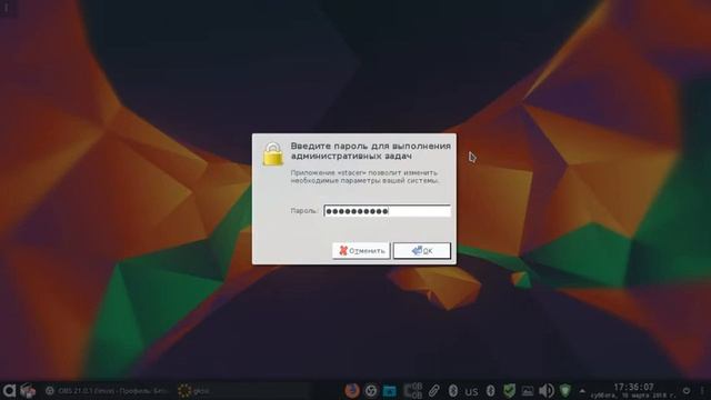 KDE PLASMA X64 LINUX СКАЧАТЬ ОПЕРАЦИОННУЮ СИСТЕМУ смотреть онлайн