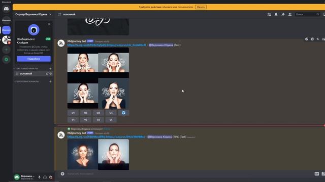 Midjourney для веб-дизайнеров: урок 1 - интерфейс, настройки, команды