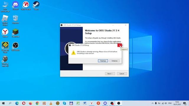 это тутор как скачать OBS Studio смотреть онлайн