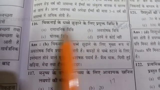 TGT PAPER HOME SCIENCE 2010 смотреть онлайн