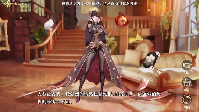 Masterwork Apocalypse Genesis : New [ 典藏 ] - 艾 尔 · 阿 吉 芙 CV(China):林簌 /CV(Japan):大 原 沙 耶 香 смотреть онлайн