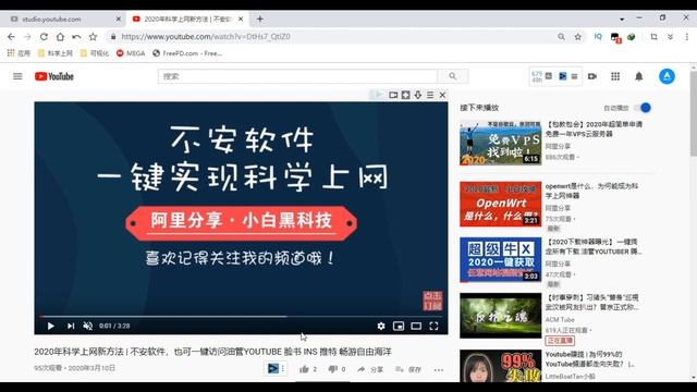 2021科学上网 | 1990-2019 最好用的翻墙工具找到了！全平台(windows/Mac/ios/安卓/电视) 免费 简单 稳定 不卡顿 还不限速！ смотреть онлайн