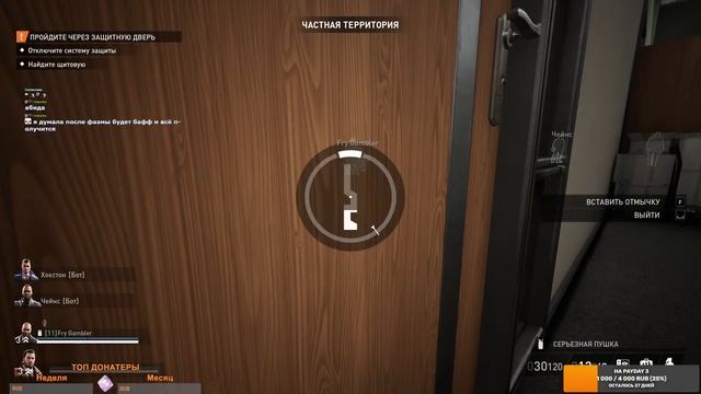 PAYDAY 3 – стоит ли покупать?