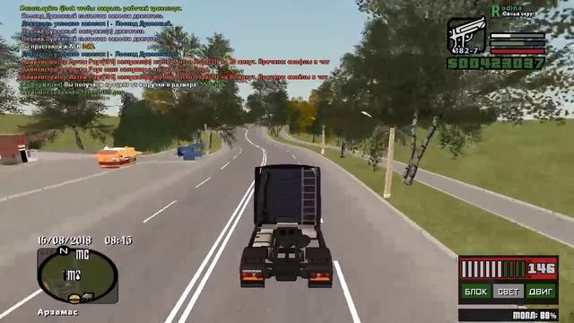 Родина рп ЮО смотреть онлайн