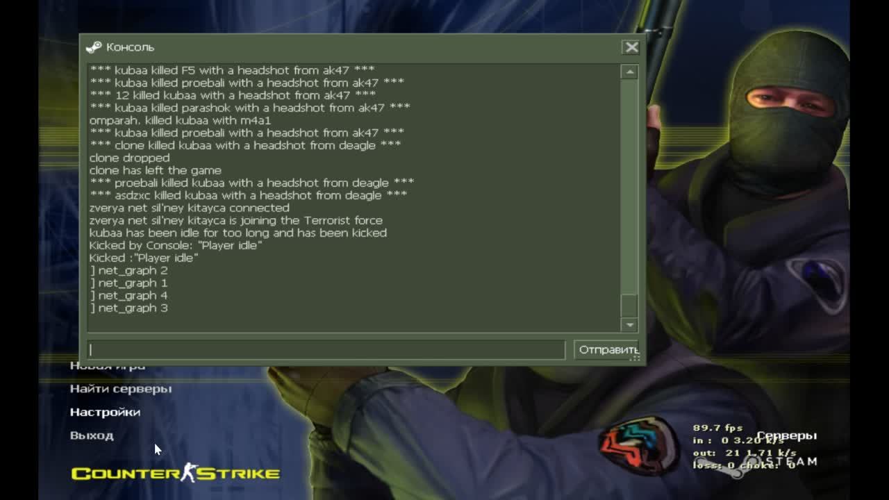 Игры на Fastcup.net CS 1.6