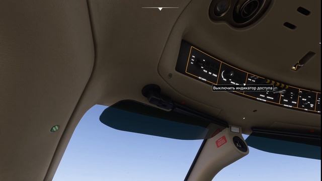 Microsoft Flight Simulator LOWI-UMMS TBM950 смотреть онлайн