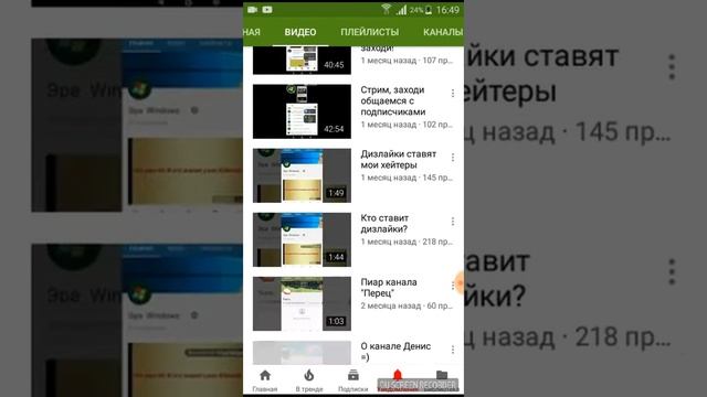 Пиар#3 Эра Windows смотреть онлайн