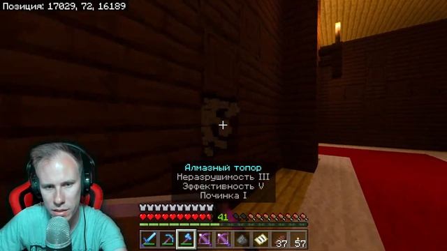 Minecraft: Bedrock Edition - 16 - Лесной особняк за горизонтом смотреть онлайн