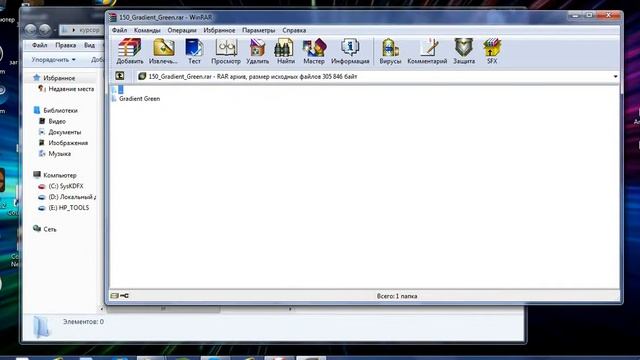 как поменять курсор на windows 7 смотреть онлайн