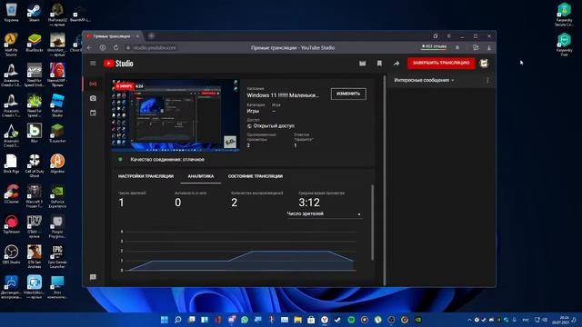 Windows 11 !!!!!!! Маленький обзор смотреть онлайн