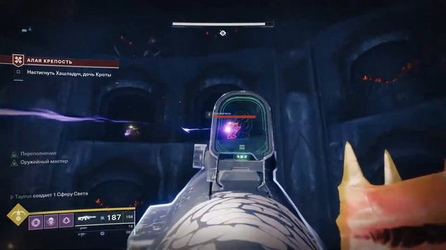 Destiny 2 – Обитель теней – Глава 2 (Игрофильм) смотреть онлайн