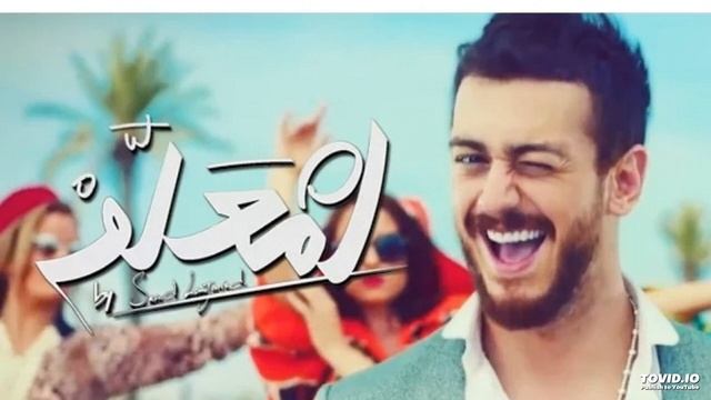 Saad lamjarred. New arbaic song full boss смотреть онлайн