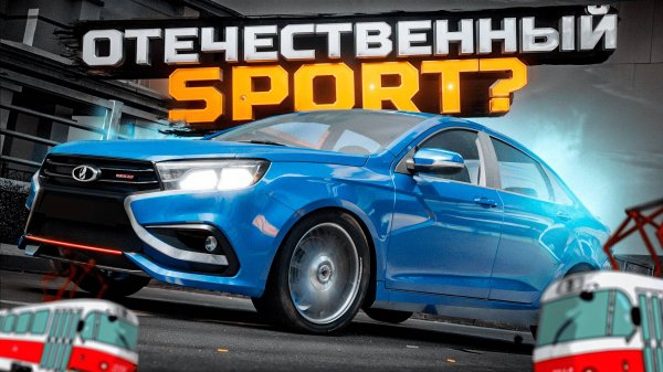 😱КУПИЛ LADA VESTA SPORT! | MTA Province Demo