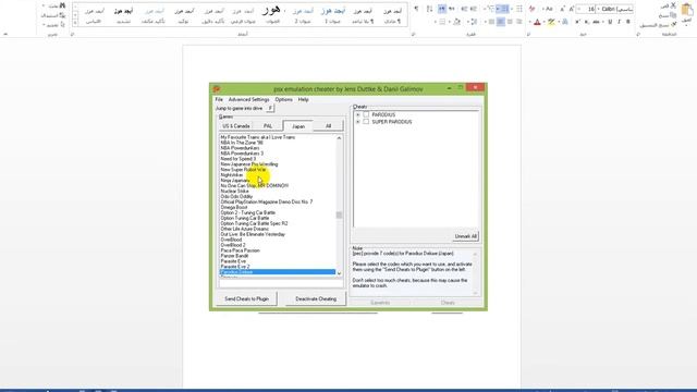 How To Add Cheats To EPSXE !!!! Easy Way смотреть онлайн