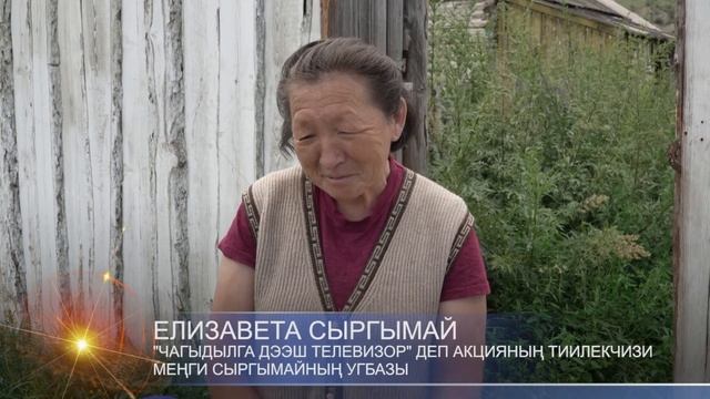 ТЕЛЕВИЗОРНУ ОЙНАДЫП АЛГАН смотреть онлайн