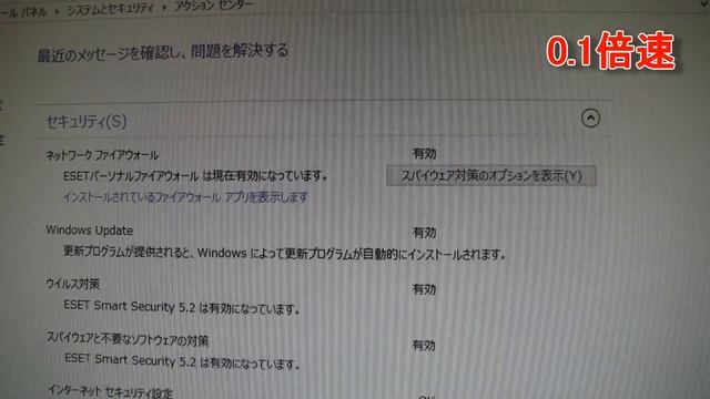 Windows8 vs ESET смотреть онлайн