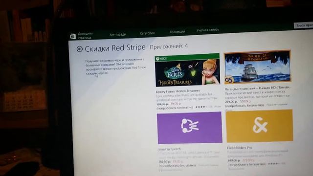 Windows 8.1/Источники приложений смотреть онлайн