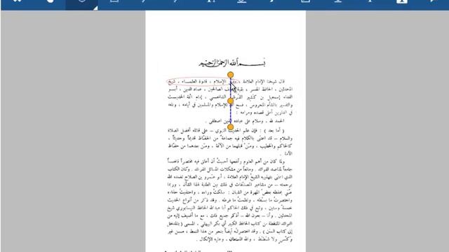 xodo pdf editor برنامج تعديل الكتب للجوال смотреть онлайн