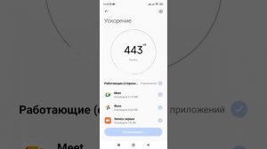 Как ускорить работу смартфона. Тормозит телефон, что делать? (Xiaomi, Redmi).