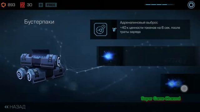 Тест игр #3 Тест старых новинок на meizu m6 note смотреть онлайн