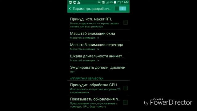 Как ускорить работу телефона ? смотреть онлайн