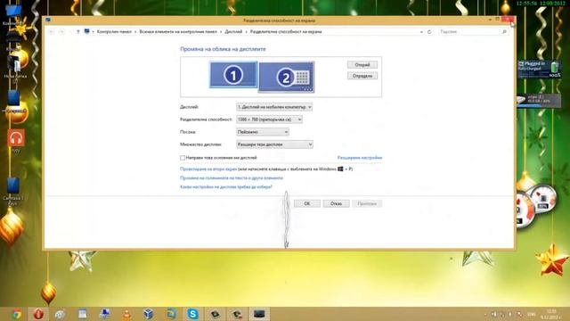 Как се добавя хибернация в Windows 8 смотреть онлайн