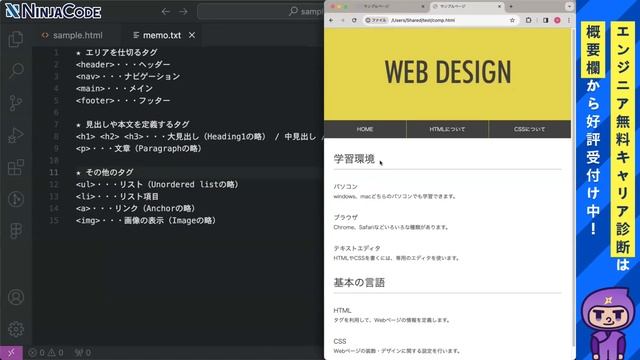 【10分で完結】超基本のHTMLタグ10選を学習しよう！ смотреть онлайн