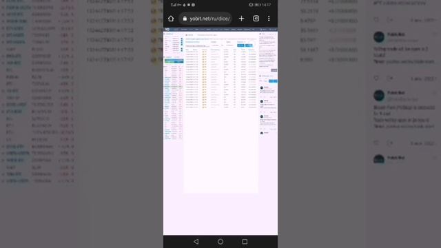 Airdrop от биржи Yobit | 22.06 смотреть онлайн