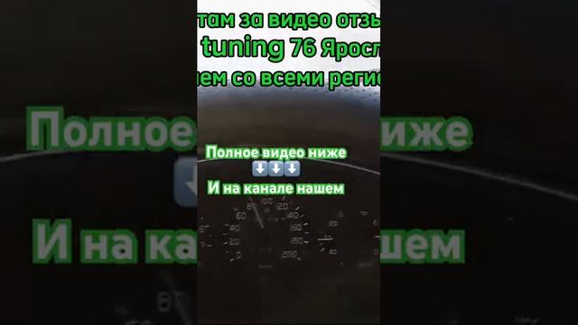 Газель 409 прибавить мощность с низов без Чип тюнинга убрать затупы дерганья #газель смотреть онлайн