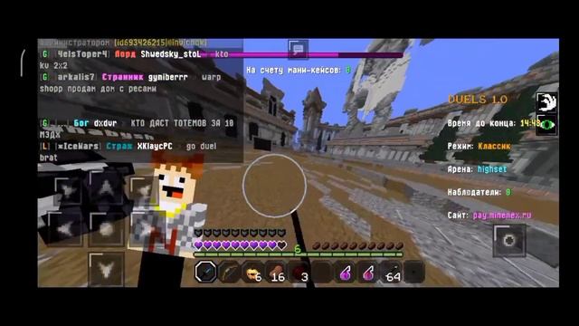 ГРИФЕР ШОУ НА MINE NEX | МАЙНКРАФТ ПЕ 1.1.5 | МНОГО ВЕЩЕЙ | ИЗИ ГРИФ , ЧИТЫ , ДЮПЫ , БАГИ смотреть онлайн